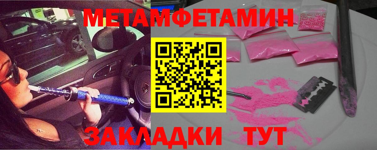 АМФЕТАМИН 98% Коломна