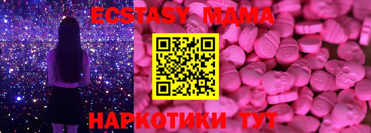 Ecstasy Philipp Plein Коломна