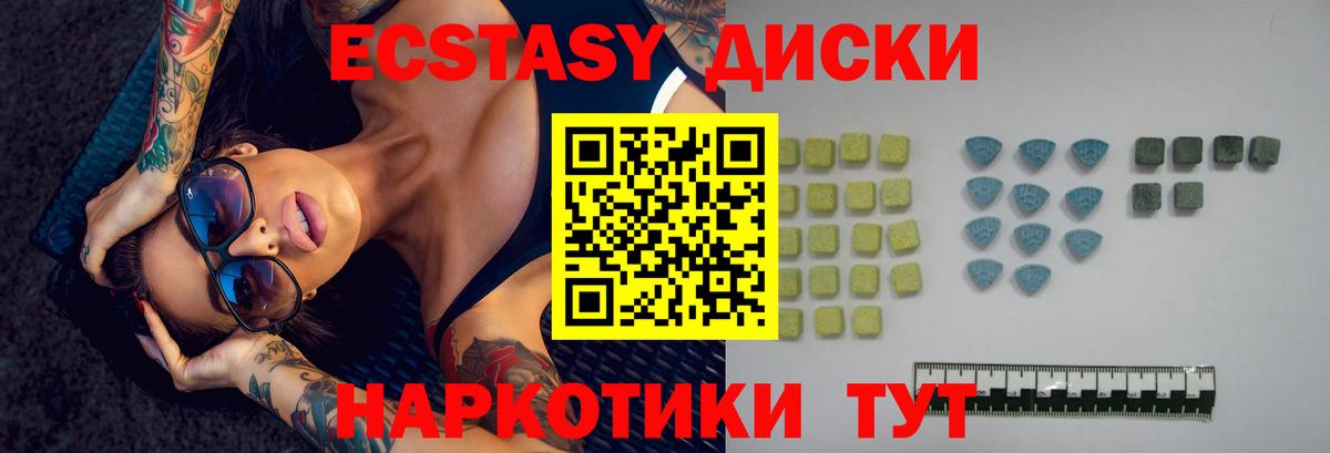 Коломна  Ecstasy mix  hydra зеркало  Экстази таблы  Вход с VPN 