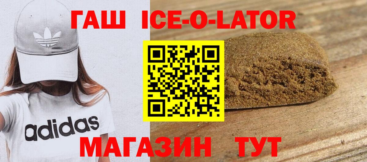 ГАШИШ индика сатива Коломна