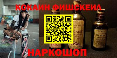 мефедрон мука Кинель