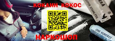 мефедрон мука Кинель