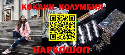 бутик Кингисепп