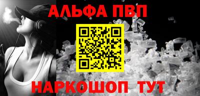 бутик Кингисепп