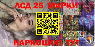 бутик Кингисепп