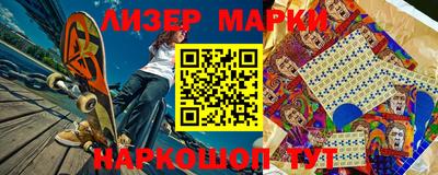 бутик Кингисепп