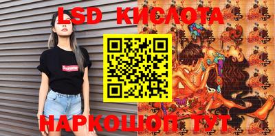 бутик Кингисепп