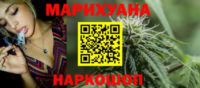 бутик Кингисепп