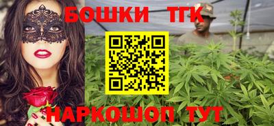 бутик Кингисепп
