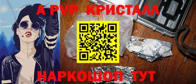 мефедрон мука Кинель