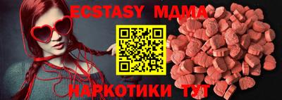 мефедрон мука Кинель