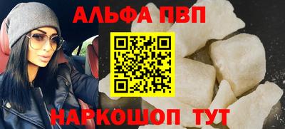бутик Кингисепп