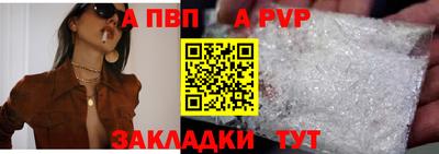 бутик Кингисепп