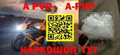 бутик Кингисепп
