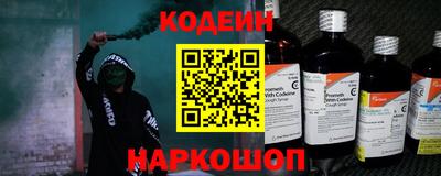 бутик Кингисепп