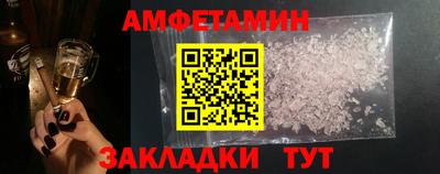 бутик Кингисепп