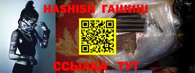 бутик Кингисепп