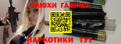 мефедрон мука Кинель