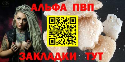бутик Кингисепп