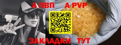 бутик Кингисепп