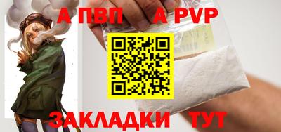 бутик Кингисепп