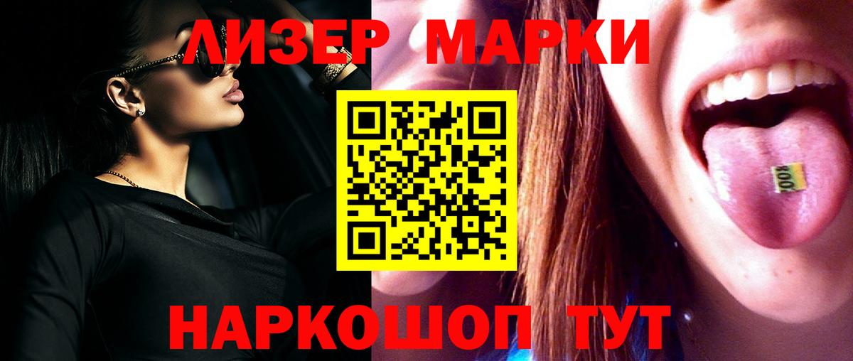 Лсд 25 экстази ecstasy  Вход с VPN  Коломна 