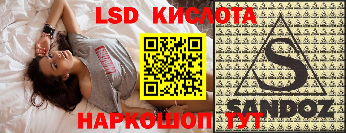 Коломна  Марки 25I-NBOMe 1,8мг  Вход с VPN 