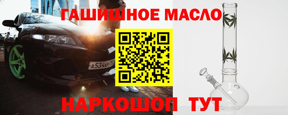 ГАШИШ  Вход с VPN  COCAIN  Коломна  МЕТАМФЕТАМИН  МЕФ кристаллы  Бошки Шишки  Героин 