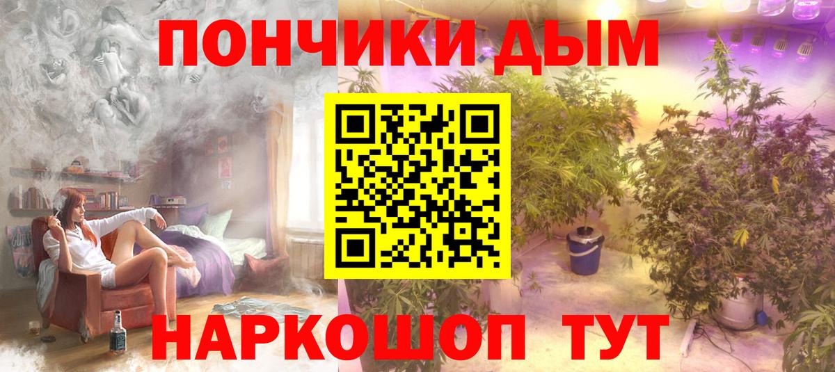 Канабис SATIVA & INDICA  Вход с VPN  Канабис Bruce Banner  Бошки марихуана SATIVA & INDICA  Коломна 