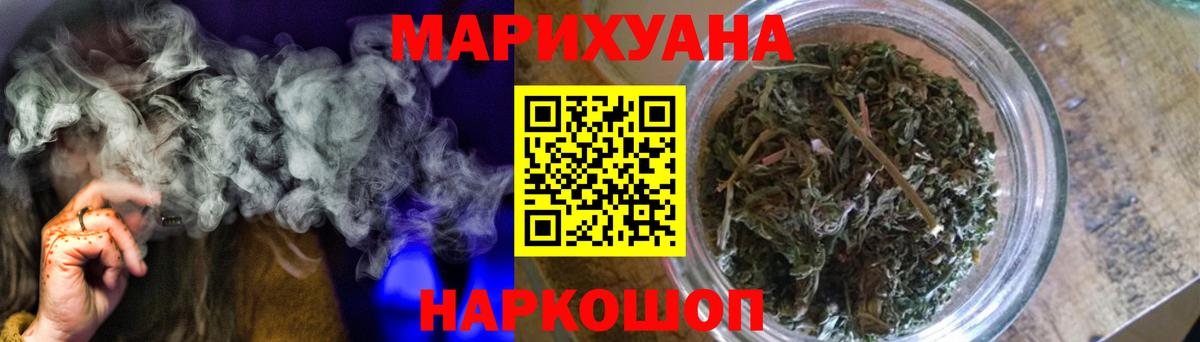Конопля Ganja Коломна